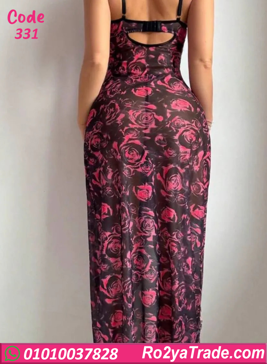 لانجري ورد طويل حريمي