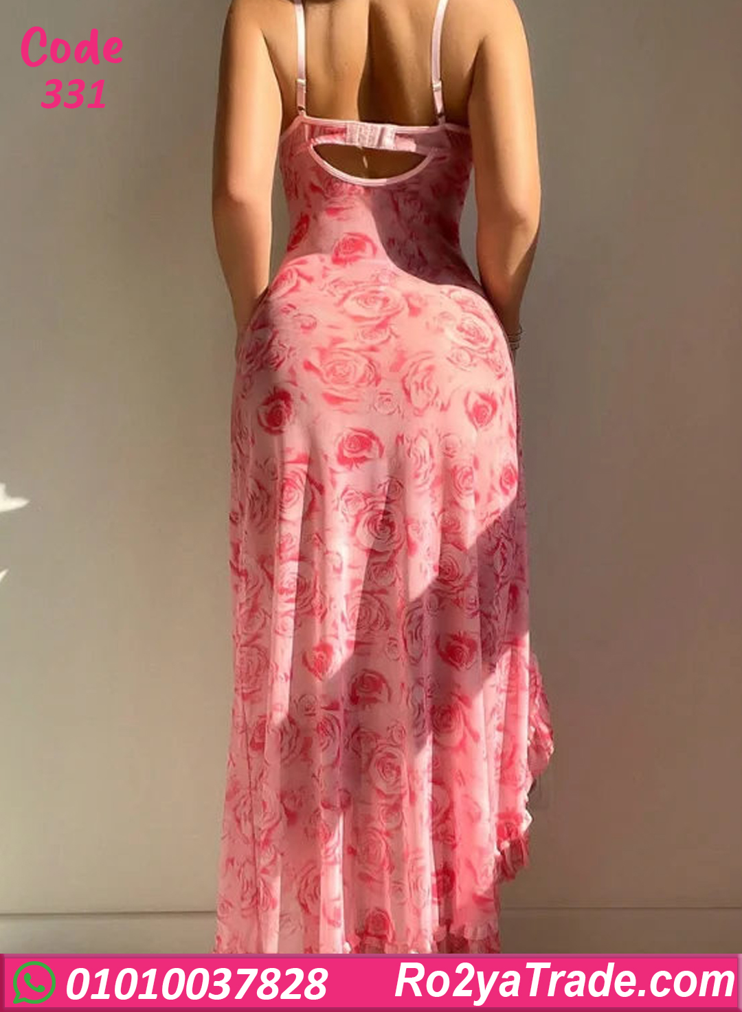 لانجري ورد طويل حريمي