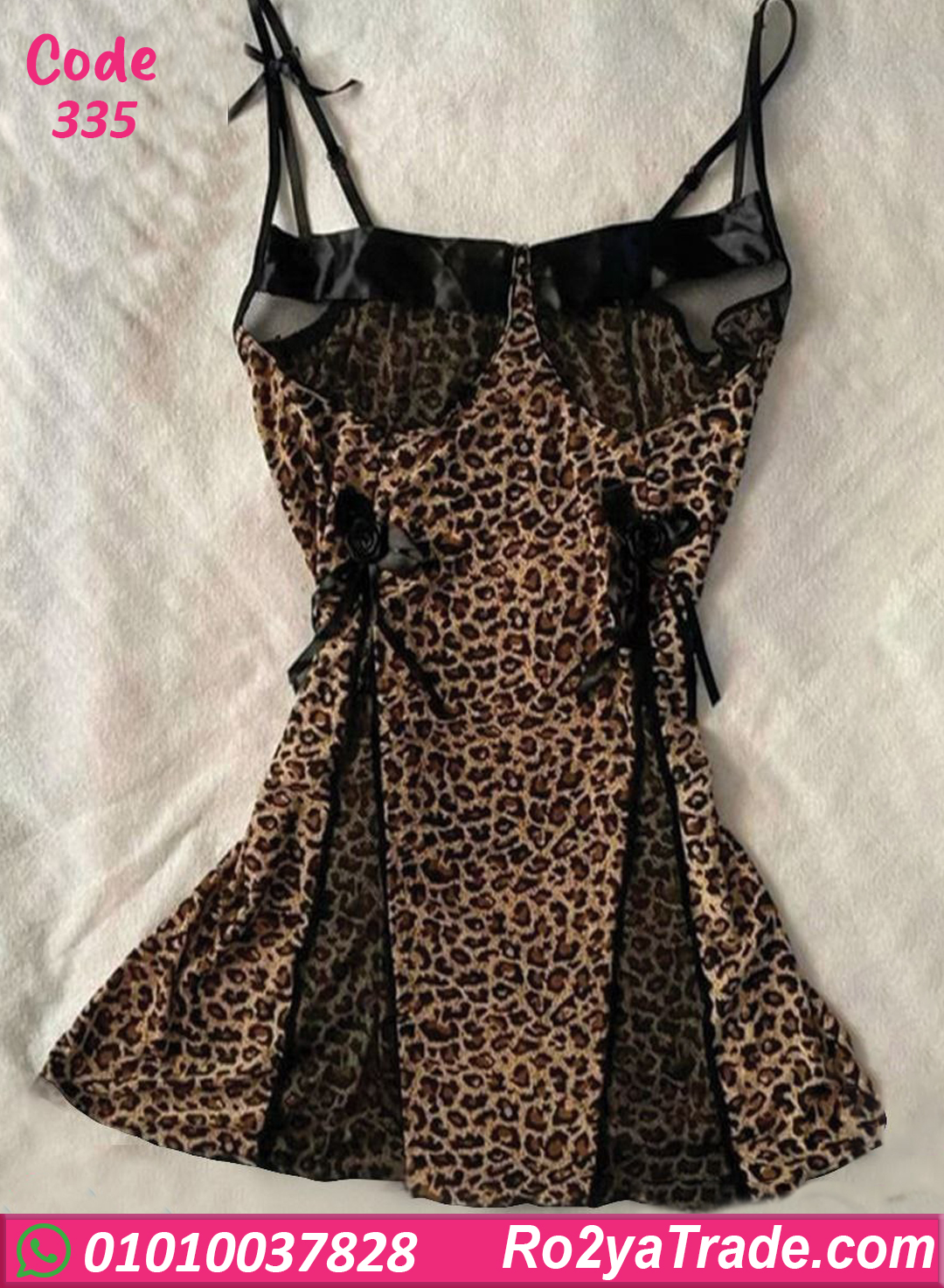 لانجري تايجر قصير حريمي