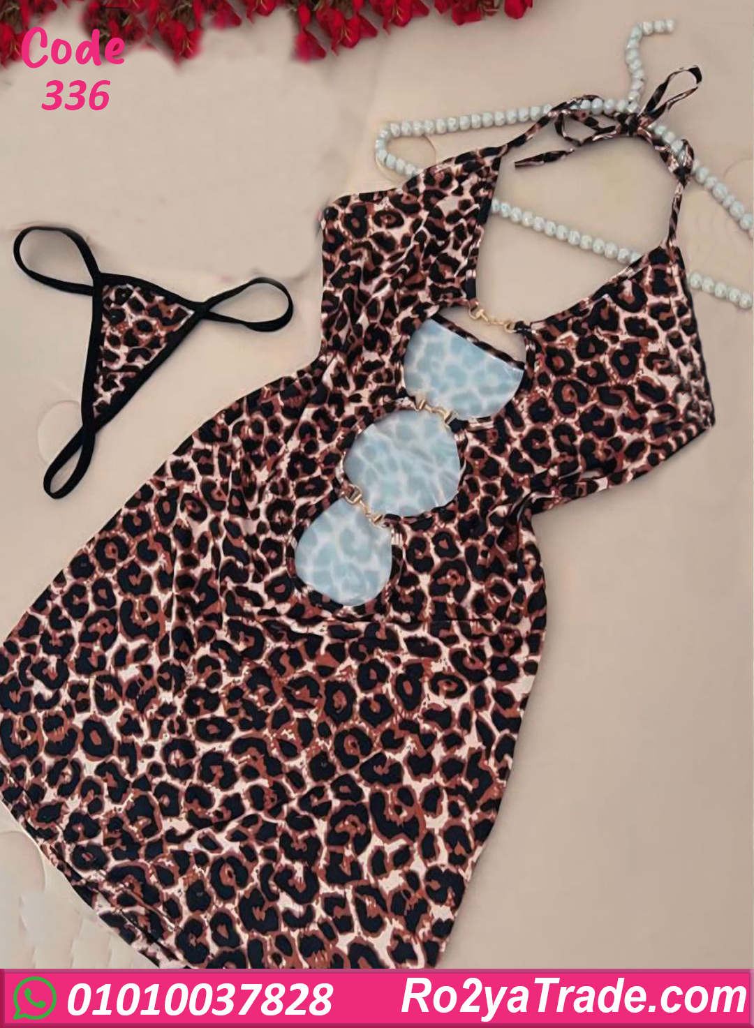 336 لانجري تايجر قصير حريمي