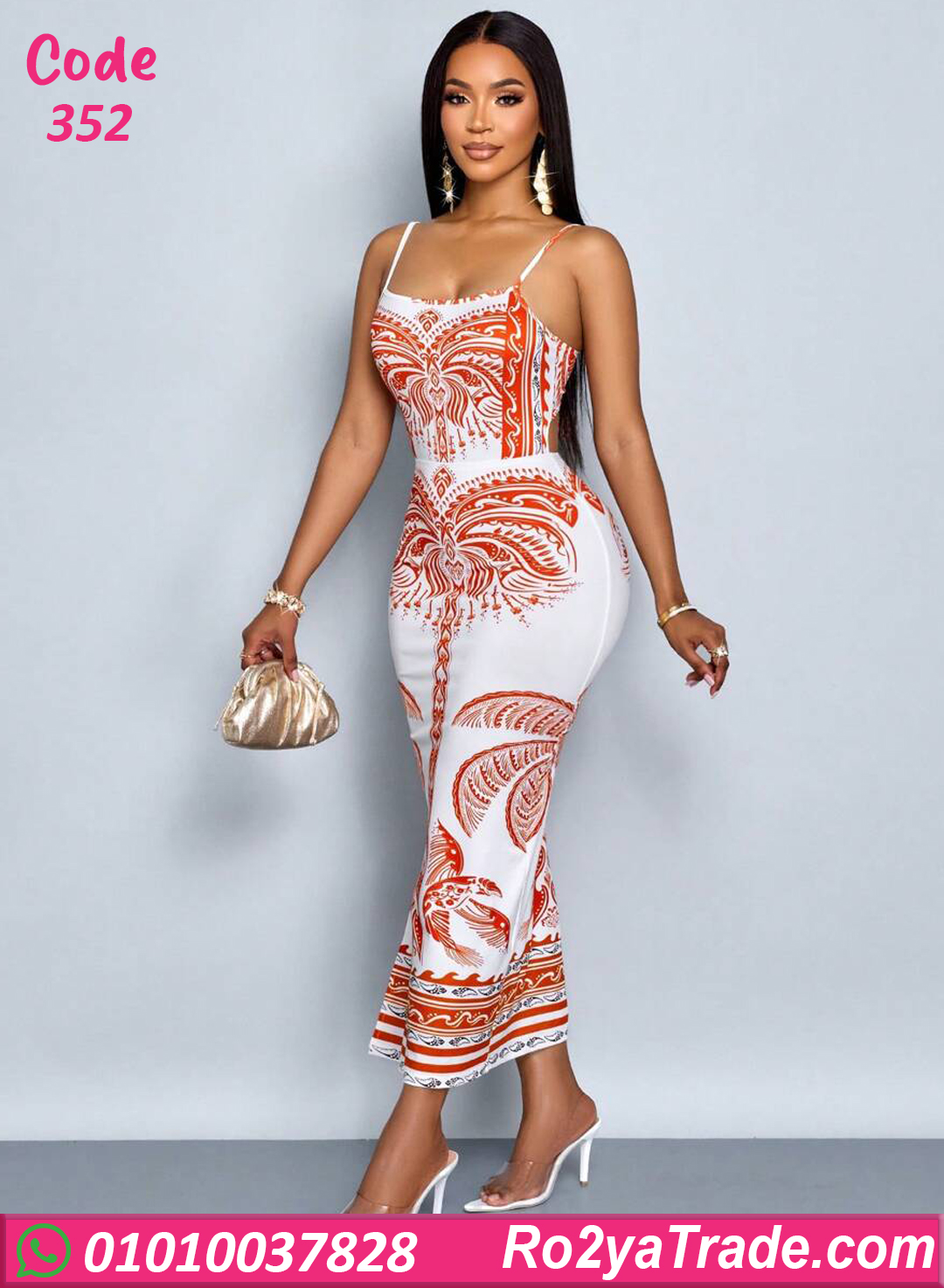 لانجري حريمي طويل