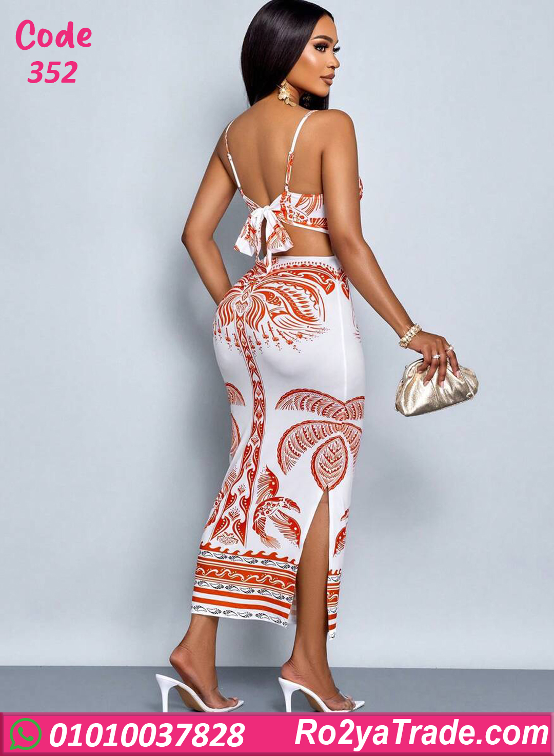 لانجري حريمي طويل