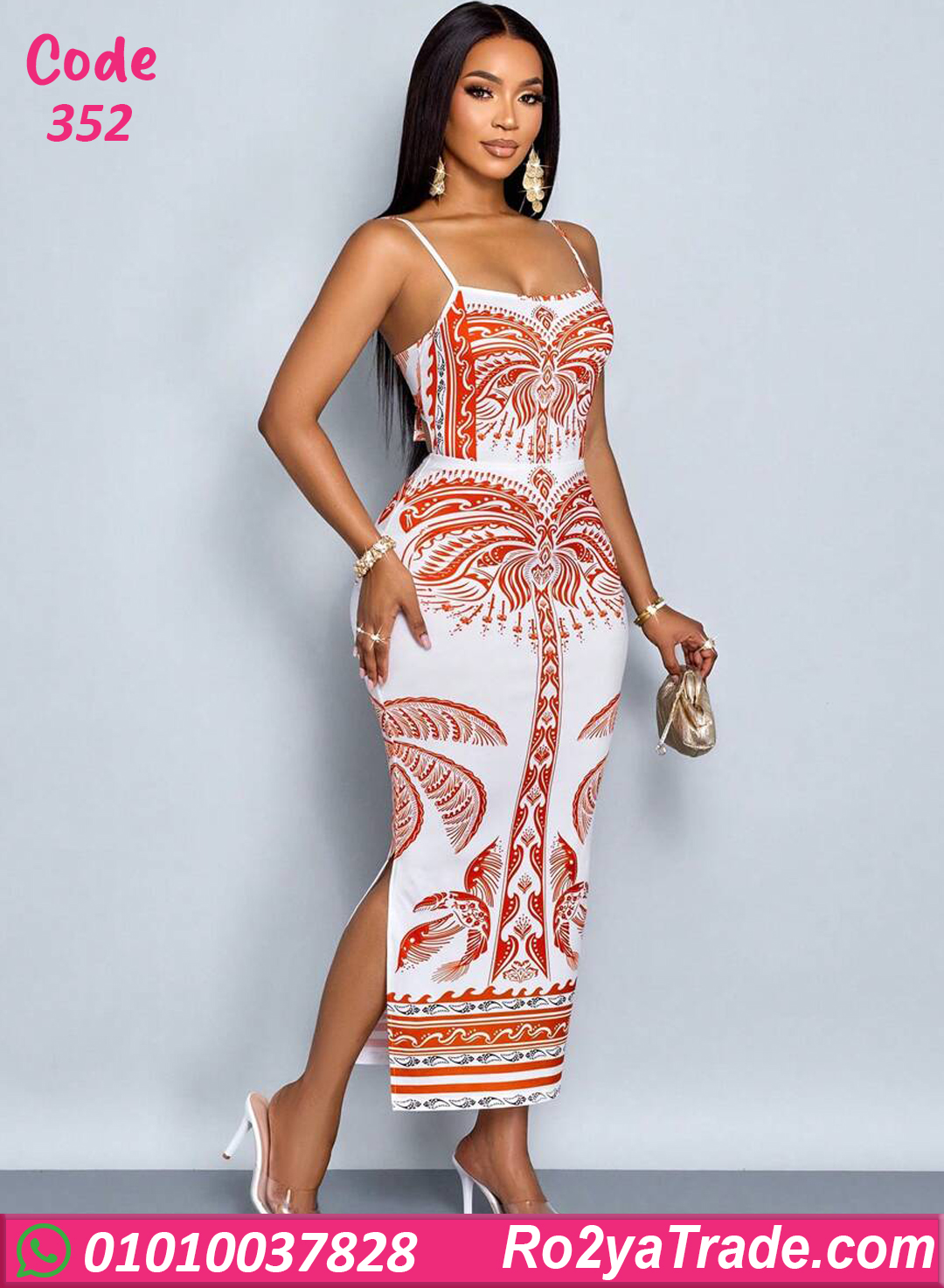 لانجري حريمي طويل