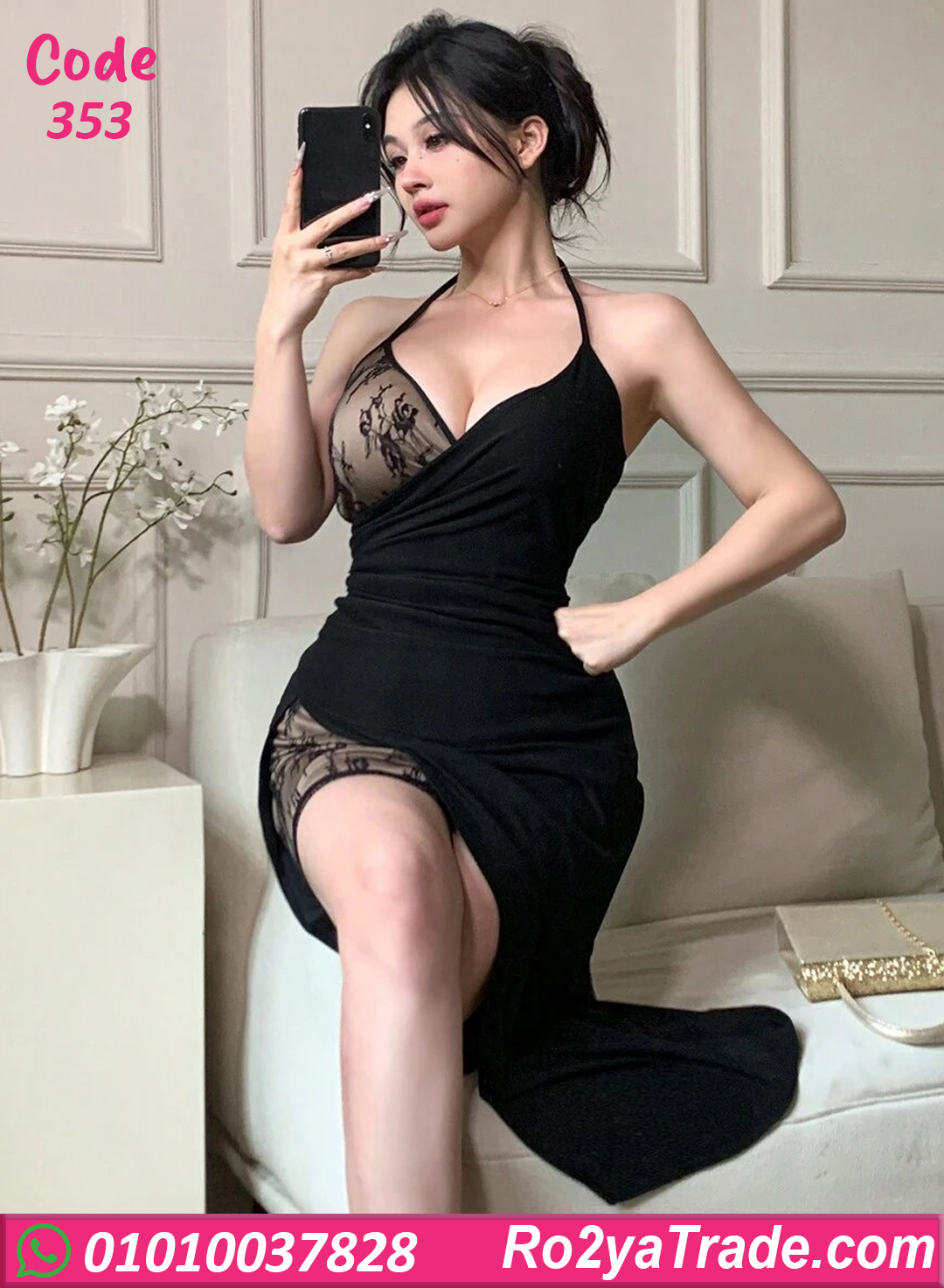 353-11 لانجري حريمي طويل