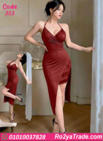 لانجري حريمي طويل