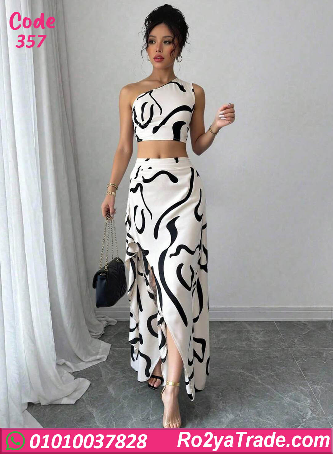 357-3 كاش مايوه بيتي صيفي