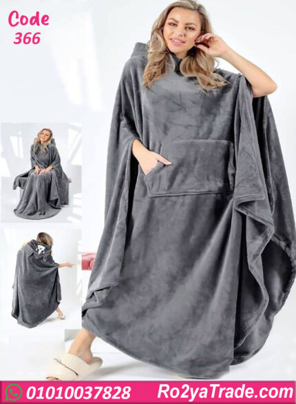 كاش مايوه بيتي قطيفة واسع شتوي