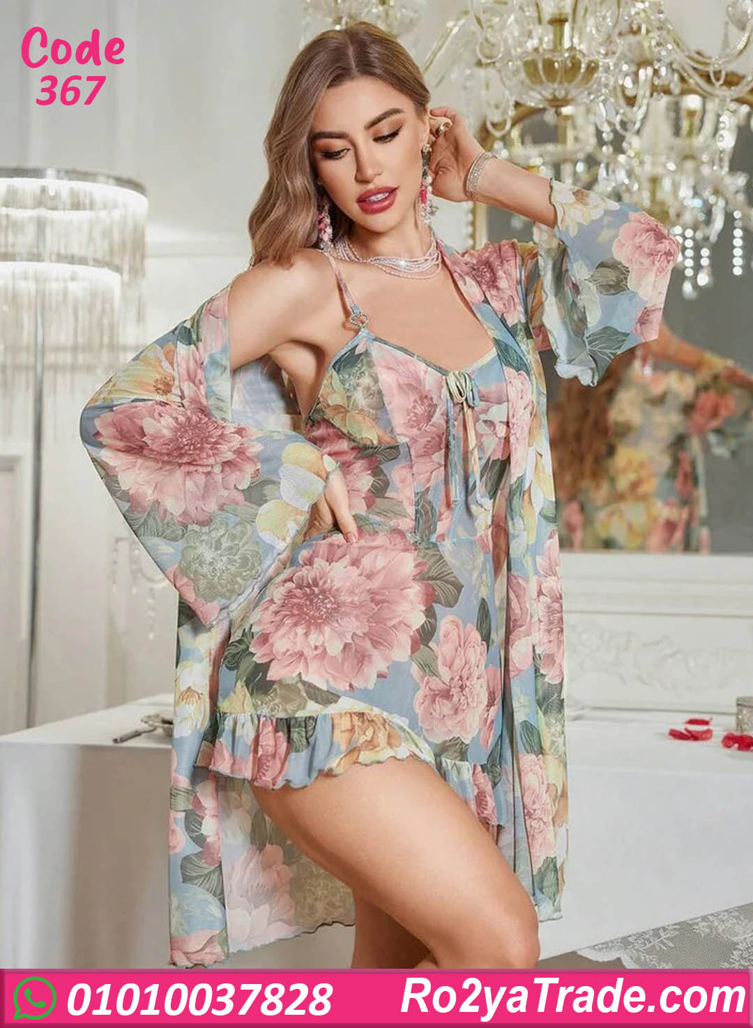 367-5 لانجري قصير شيفون حريمي