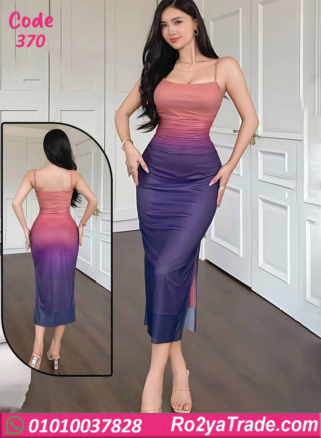 370-9 دريس صيفي طويل حريمي