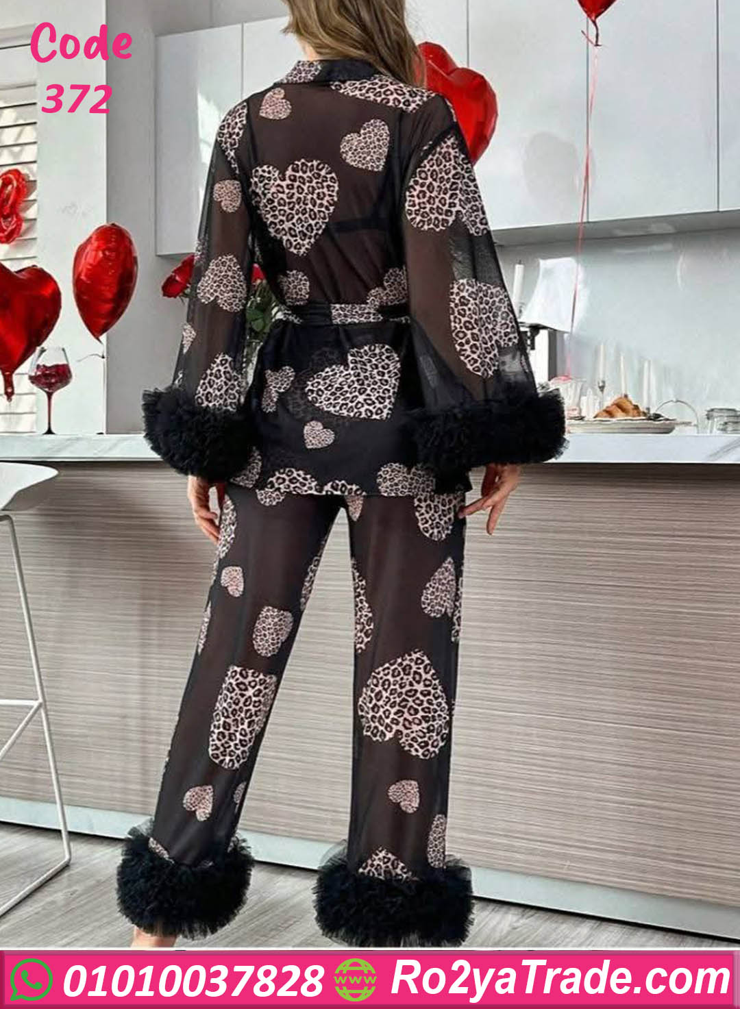 بيجامة صيفي شيفون حريمي