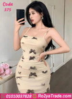 دريس صيفي قصير شيفون حريمي