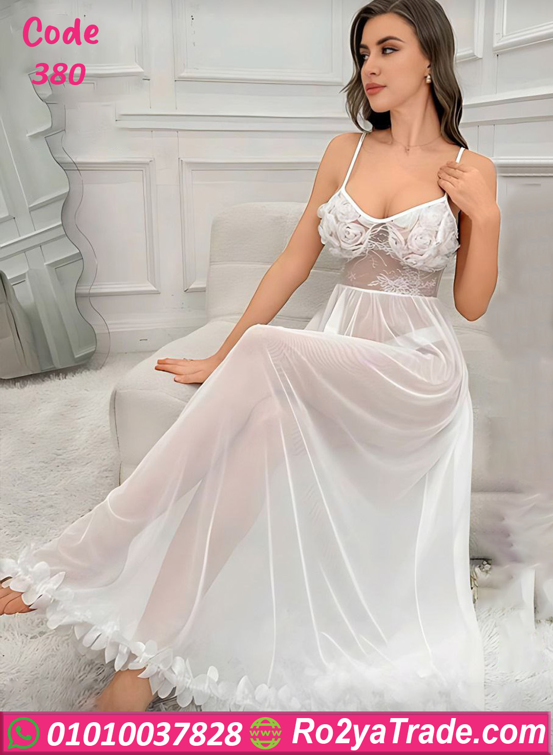 لانجري طويل دانتيل حريمي