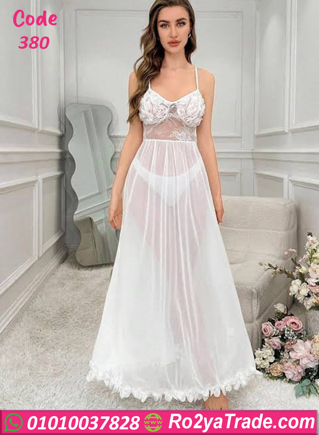 لانجري طويل دانتيل حريمي