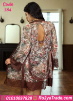 طقم داخلي بالروب حريمي