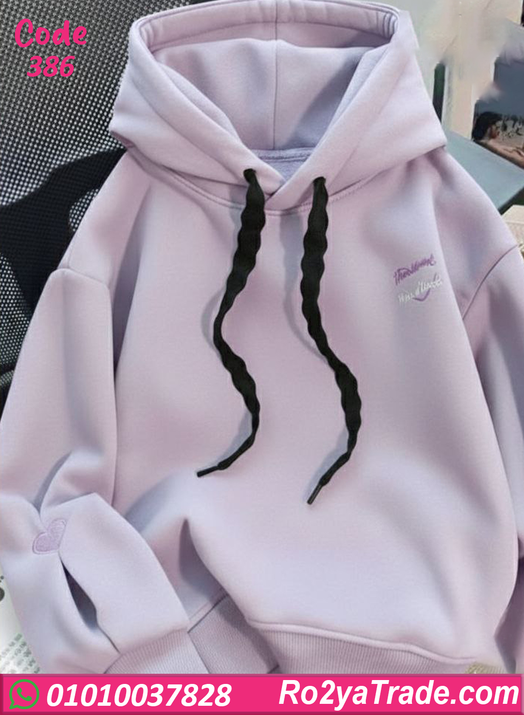 هودي حريمي شتوي ميلتون