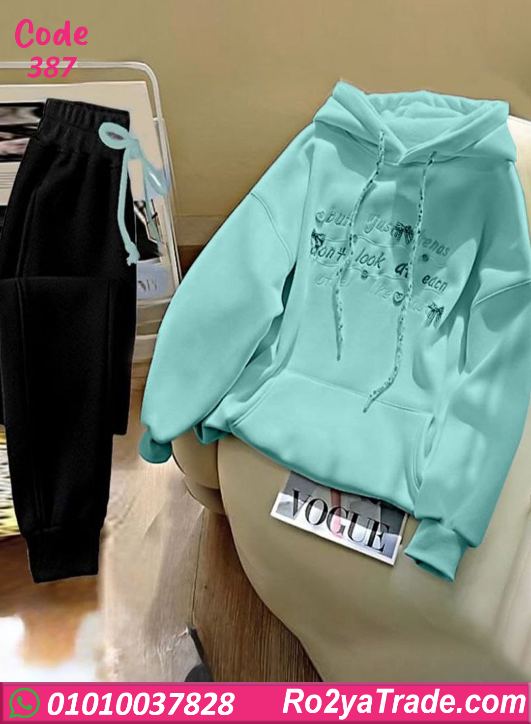 هودي وترنج حريمي شتوي