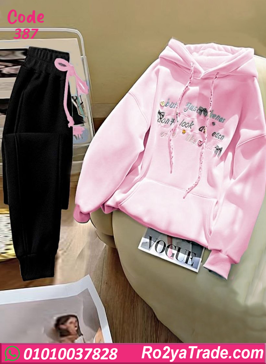 هودي وترنج حريمي شتوي