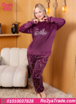 بيجامة شتوي حريمي