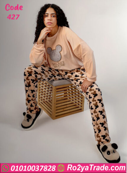 بيجامة شتوي حريمي