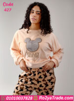 بيجامة شتوي حريمي