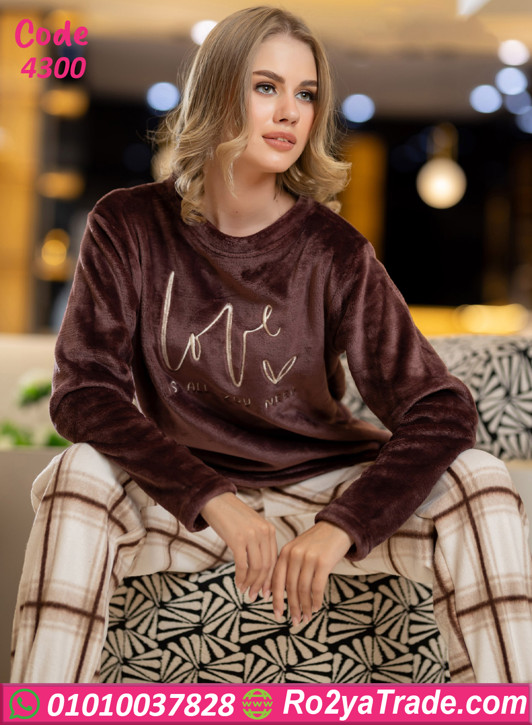 ترنج شتوي حريمي