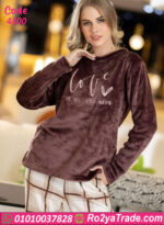 ترنج شتوي حريمي