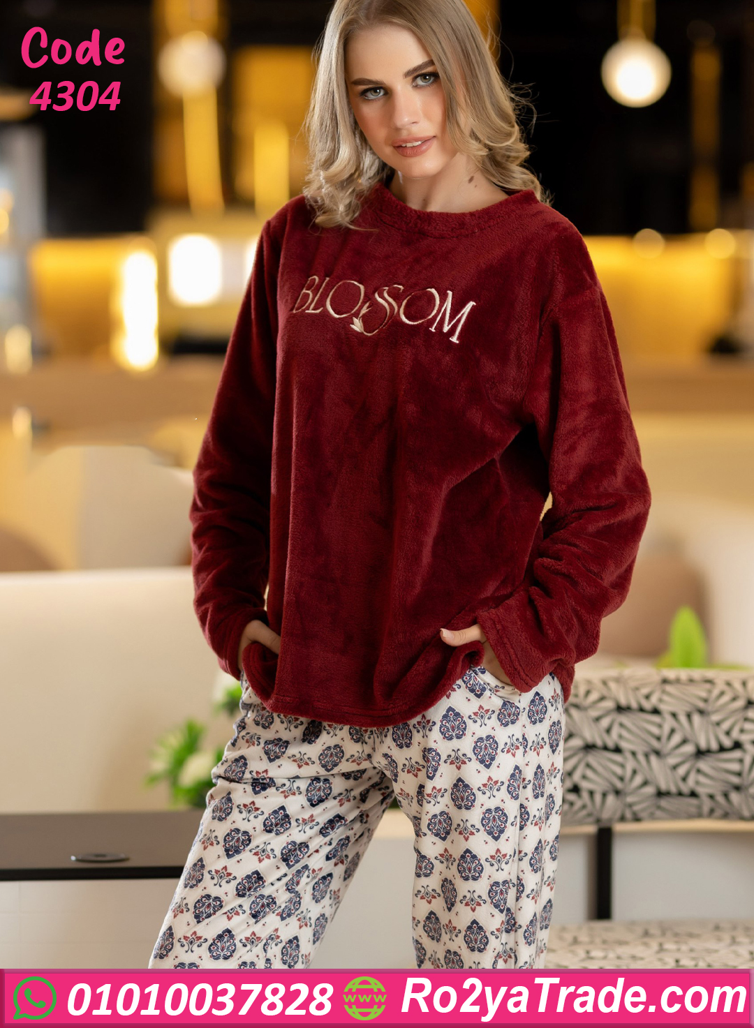 بيجامة شتوي دافية