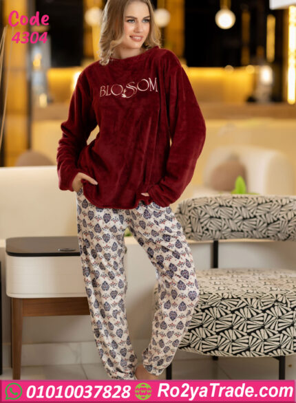 بيجامة شتوي دافية