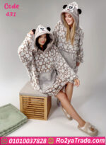 كاش مايوه بيتي شتوي حريمي