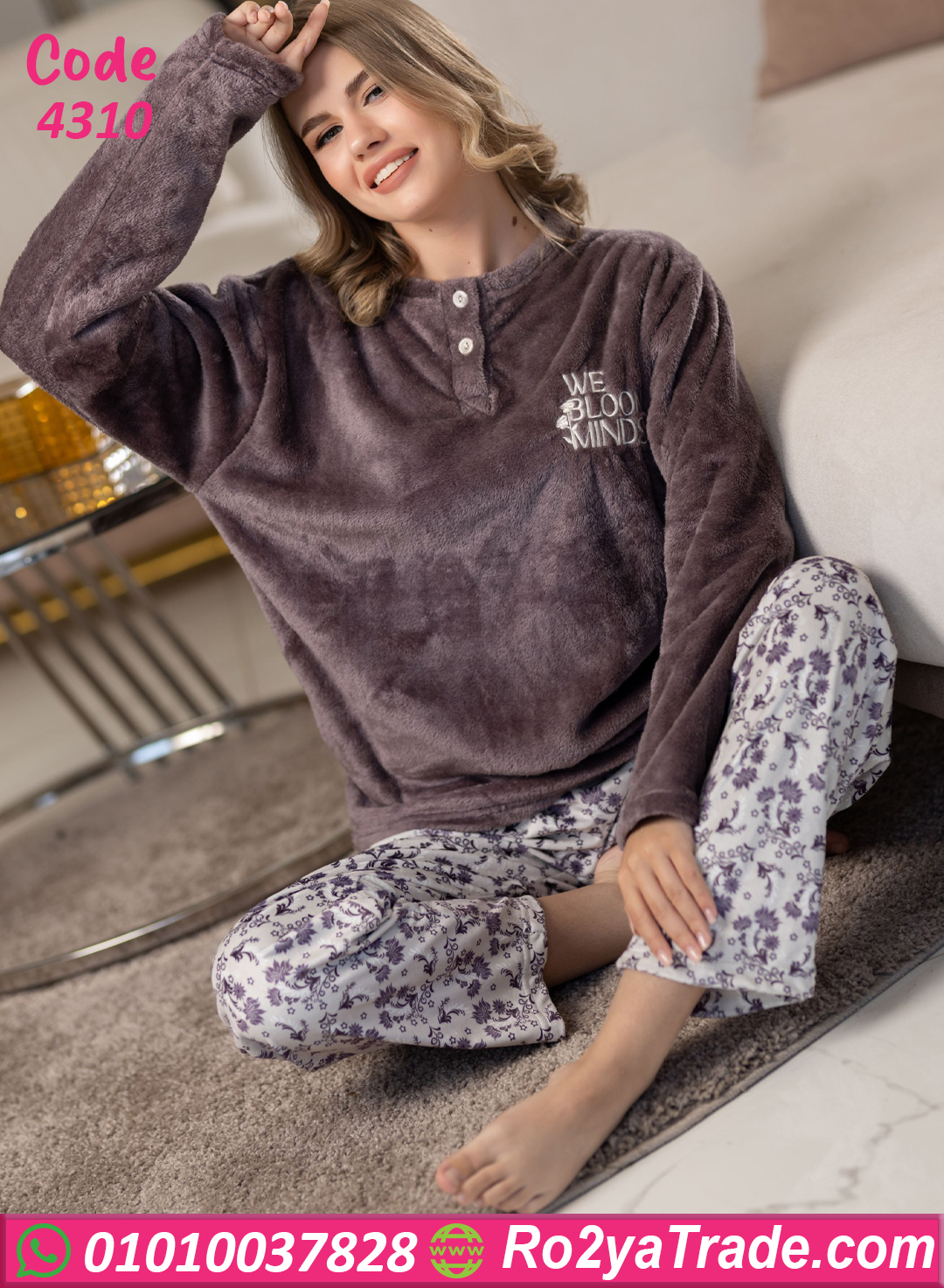 بيجامة شتوي قطيفة