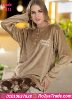 ترنج شتوي فرو ناعم