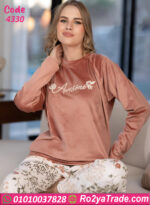 بيجامة شتوي فرو ناعم