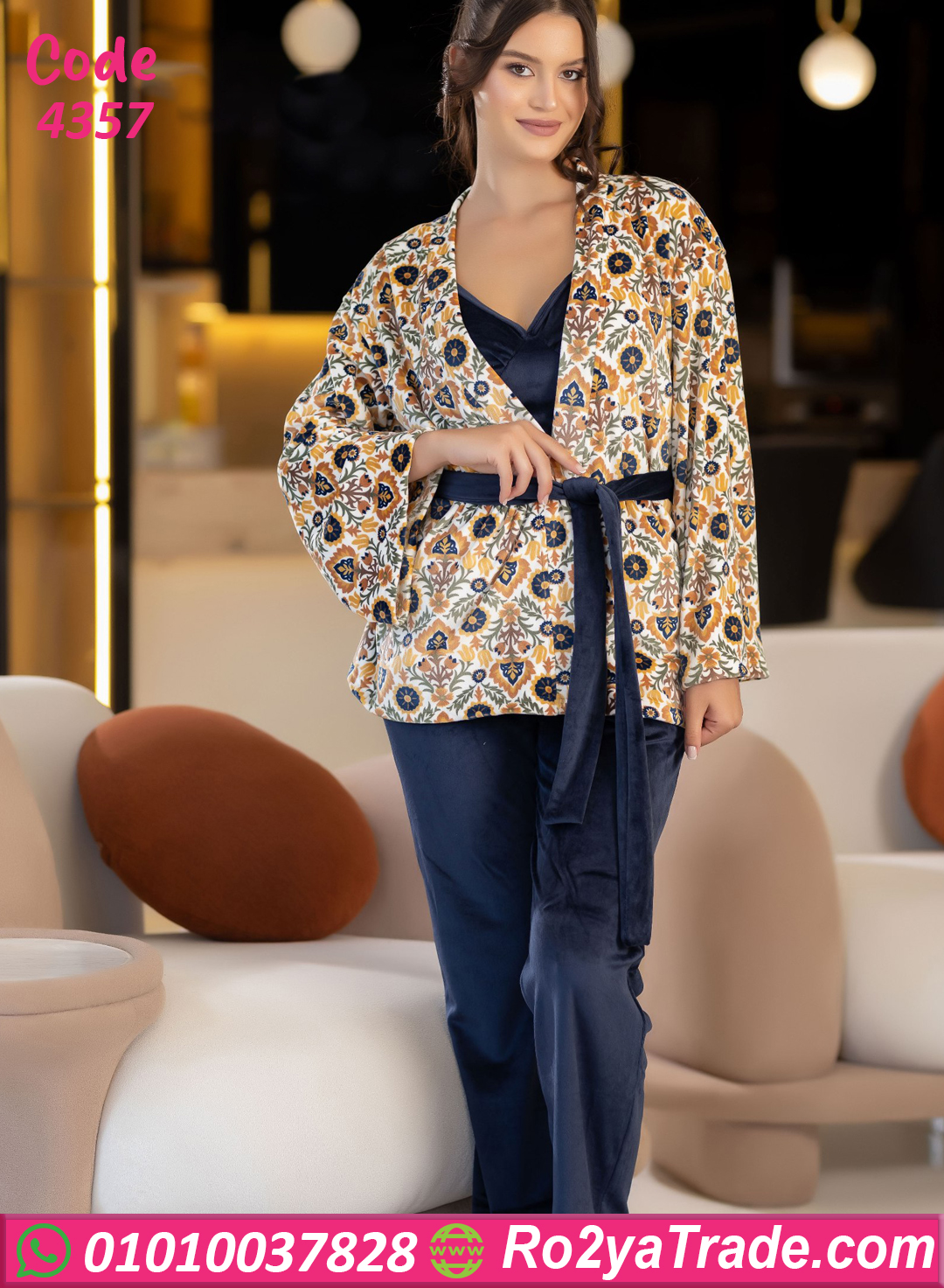 بيجامة قطيفة شيك