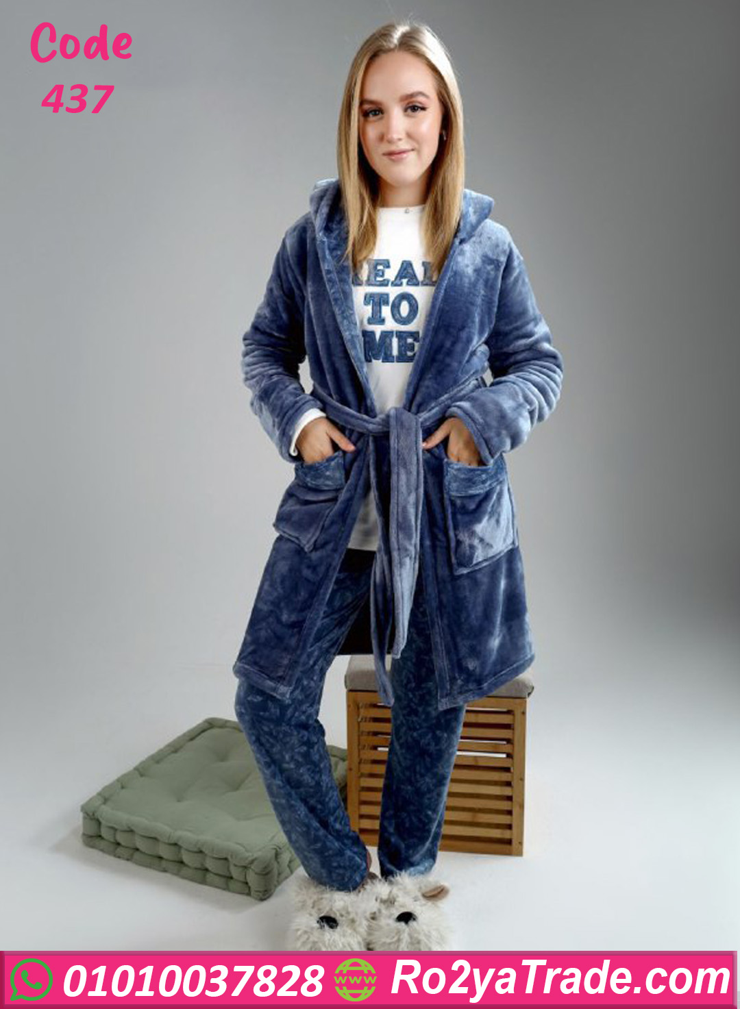 بيجامة شتوي حريمي بالروب