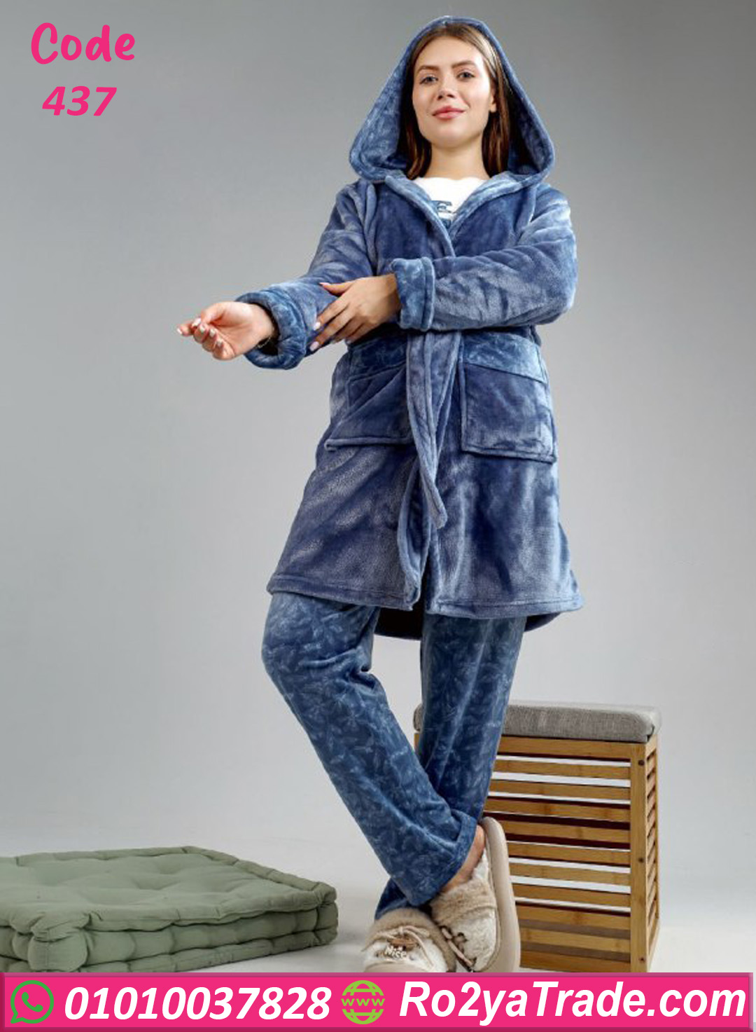 بيجامة شتوي حريمي بالروب