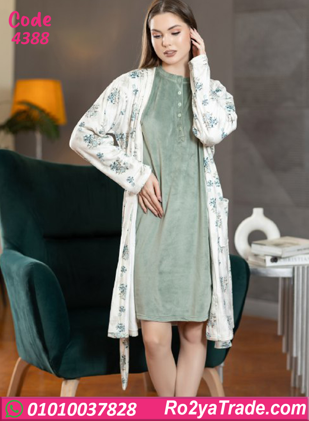 كاش مايوه بيتي شتوي مع روب