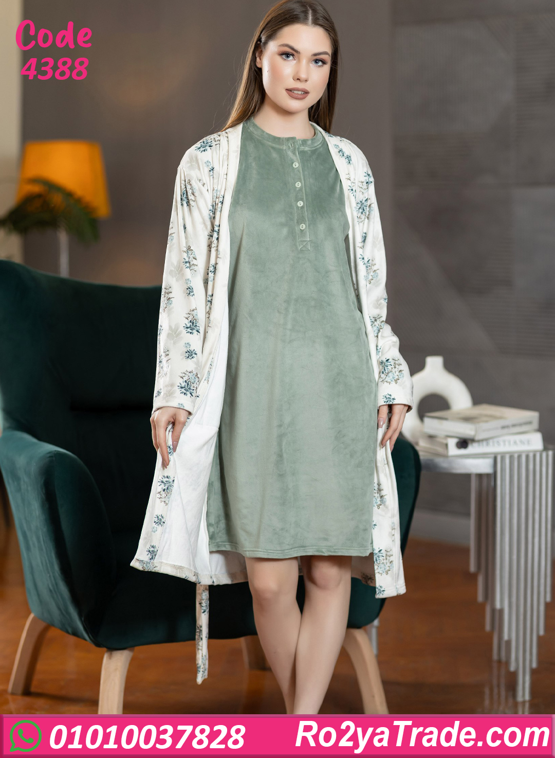 كاش مايوه بيتي شتوي مع روب