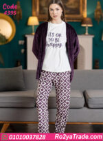 بيجامة حريمي شتوي مع جاكيت