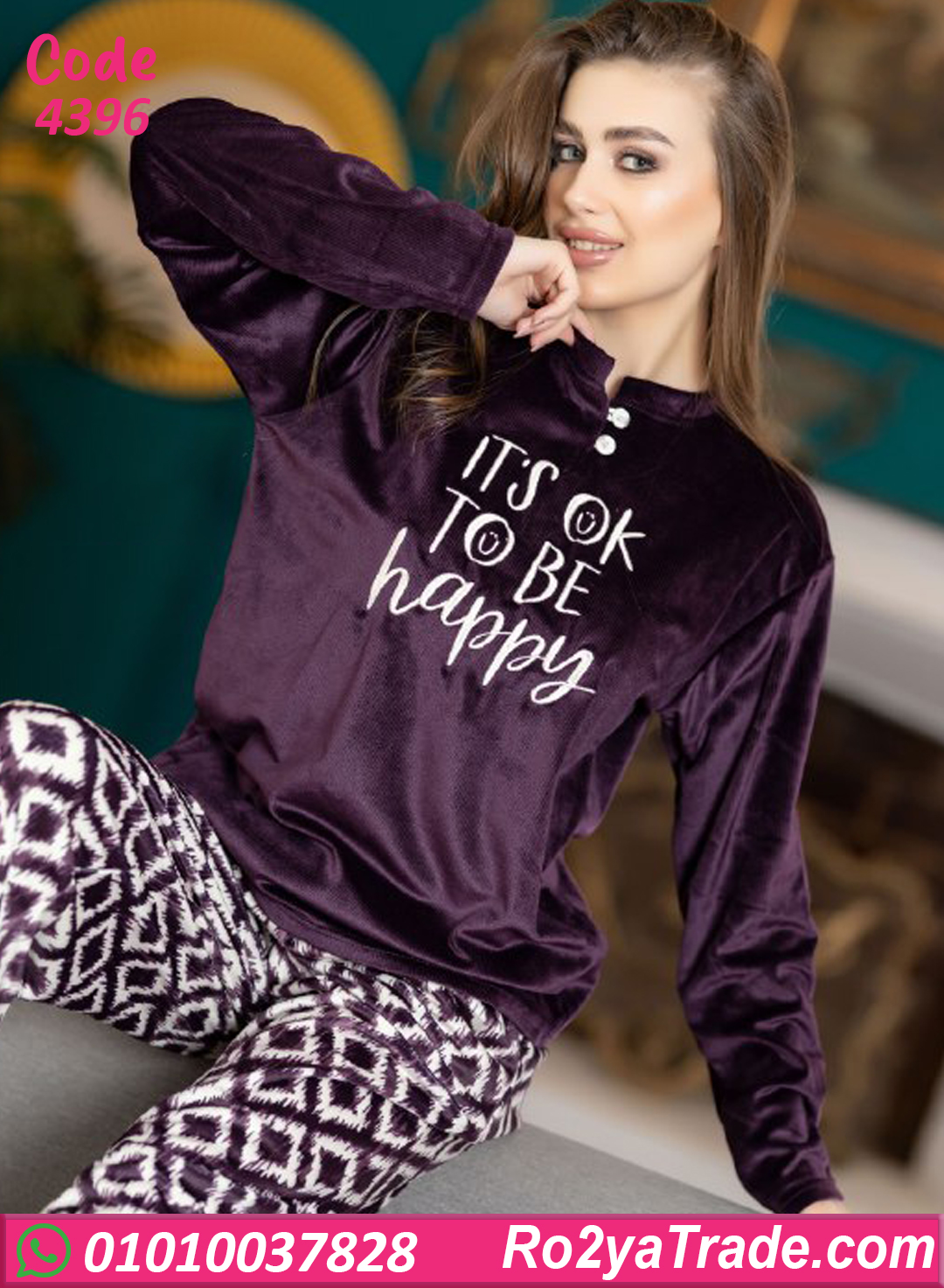 بيجامة حريمي شتوي قطعتين