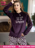 بيجامة حريمي شتوي قطعتين