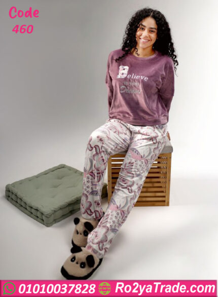 بيجامة شتوي حريمي