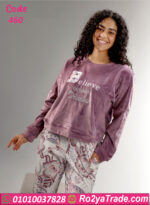 بيجامة شتوي حريمي