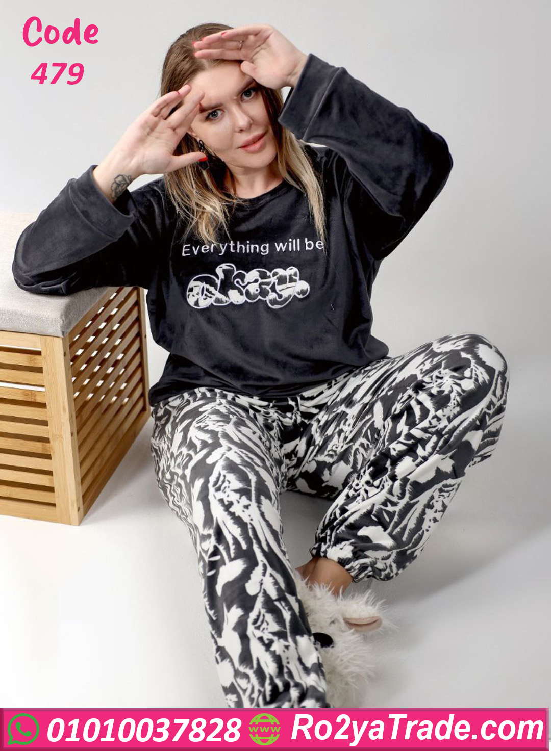 بيجامة شتوي حريمي بيج سايز