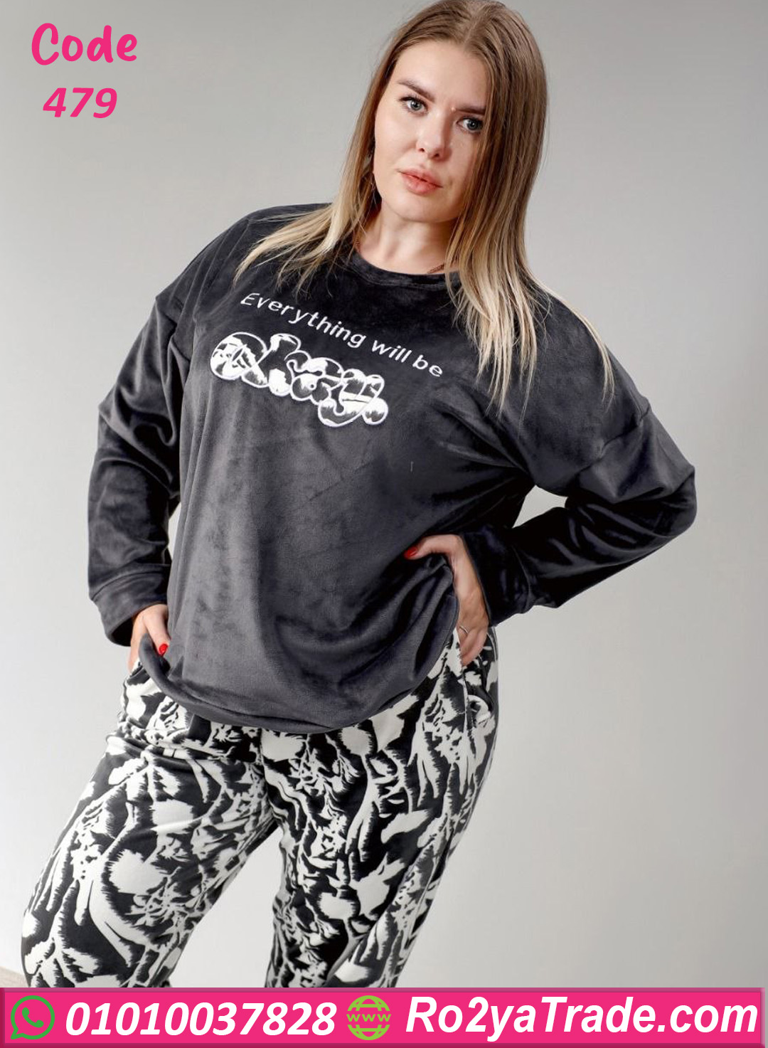 بيجامة شتوي حريمي بيج سايز