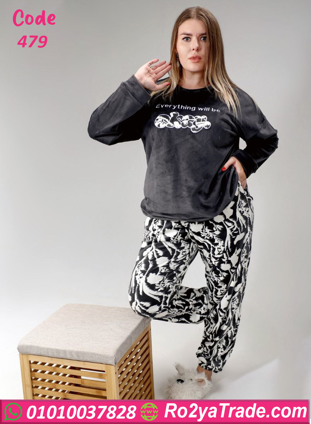 بيجامة شتوي حريمي بيج سايز