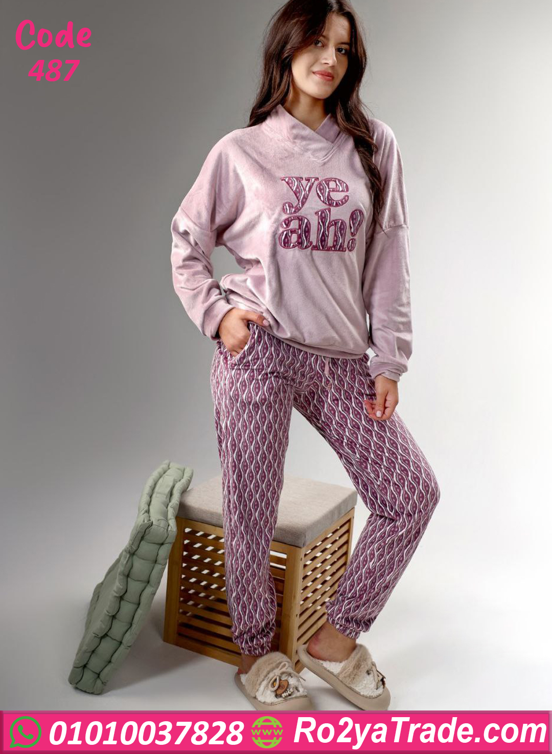 487-2 بيجامة قطيفة حريمي