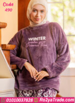 بيجامة شتوي قطيفة نسائي