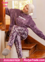 بيجامة شتوي قطيفة نسائي