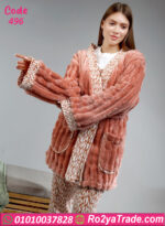 بيجامة قطيفة شتوي بالروب