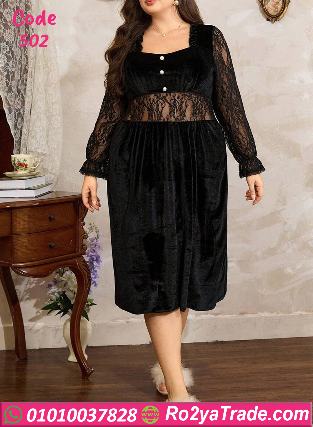 كاش مايوه مخمل بيج سايز